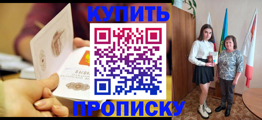 найти адрес прописки в Альметьевске